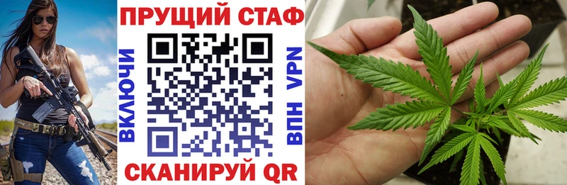 Купить Бошки Шишки Alpha-PVP Меф мяу мяу Кокаин Новосокольники