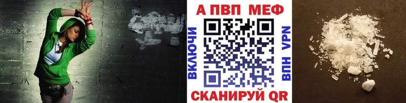 Alpha-PVP кристаллы  Купить  Новосокольники 