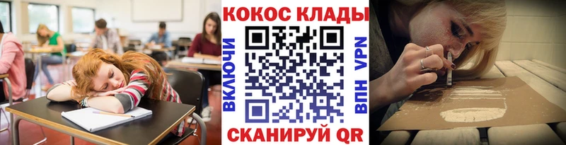 Кокаин Эквадор  Купить закладки  Новосокольники 