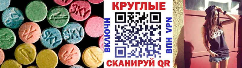 Экстази диски  Купить  Новосокольники 