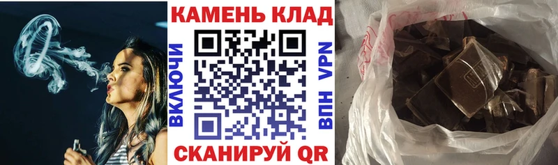 ГАШИШ hashish  Купить где  Новосокольники 
