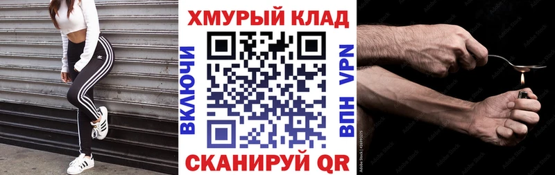 Героин герыч  Купить  Новосокольники 