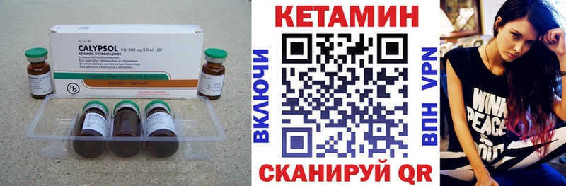 Купить закладки  Новосокольники  КЕТАМИН ketamine 