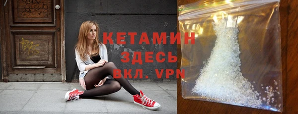 спиды Белокуриха
