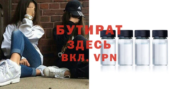 спиды Белокуриха