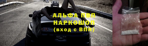 кокаин перу Белоозёрский