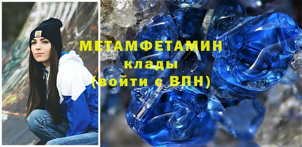 спиды Белокуриха