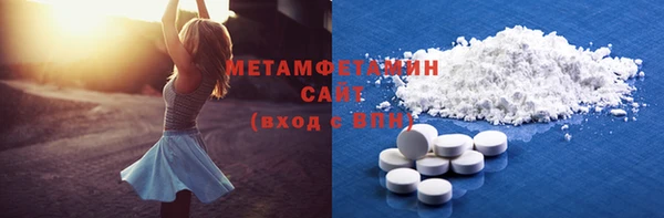 спиды Белокуриха