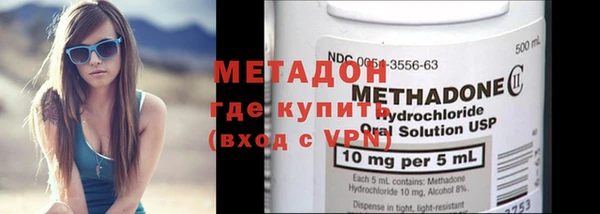 кокаин перу Белоозёрский