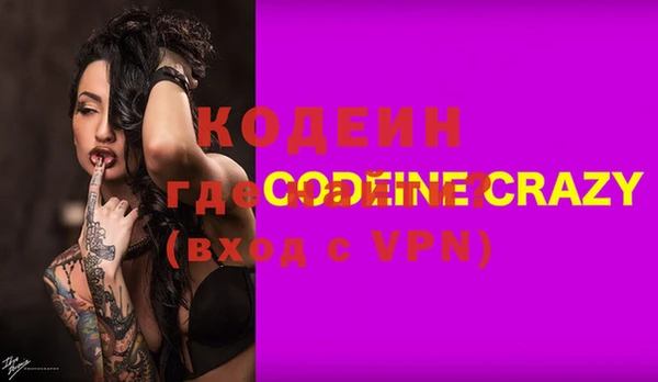 кокаин перу Белоозёрский