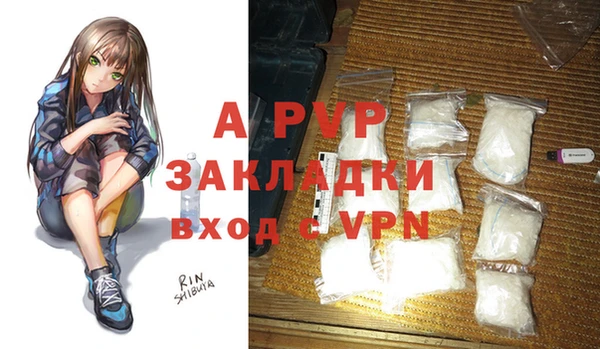 кокаин перу Белоозёрский