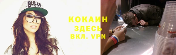 спиды Белокуриха