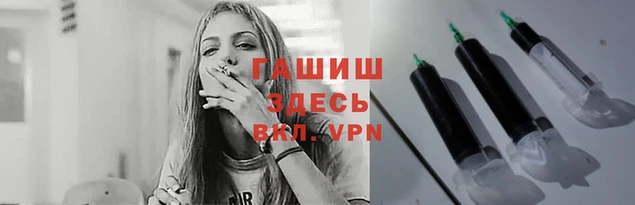 спиды Белокуриха