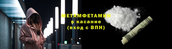 спиды Белокуриха