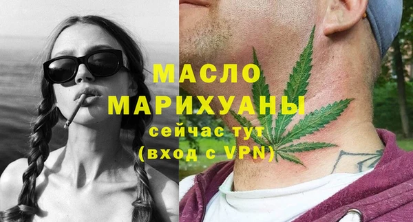 спиды Белокуриха