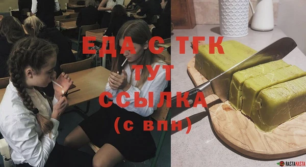 кокаин перу Белоозёрский