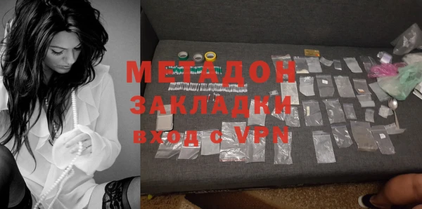спиды Белокуриха
