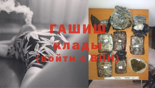 кокаин перу Белоозёрский
