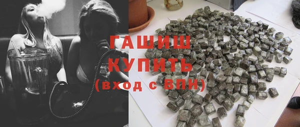 спиды Белокуриха