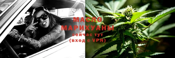 спиды Белокуриха