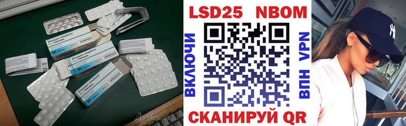 ЛСД экстази ecstasy  Купить  Новосокольники 