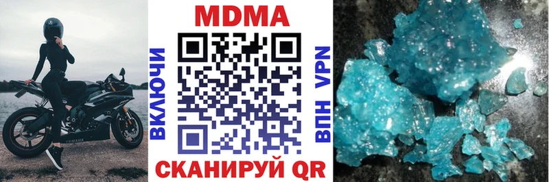 Купить  Новосокольники  МДМА кристаллы 