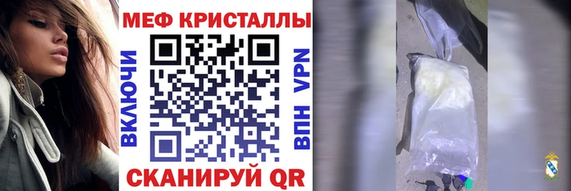 Купить где  Новосокольники  Мефедрон mephedrone 