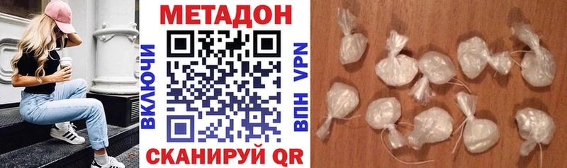 Купить закладки  Новосокольники  МЕТАДОН кристалл 
