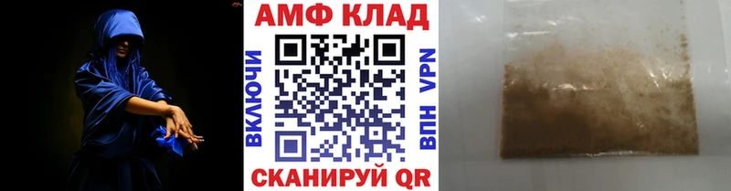 Купить закладки  Новосокольники  Метамфетамин мет 