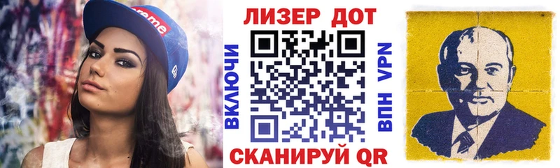 Марки NBOMe 1,8мг  Купить где  Новосокольники 