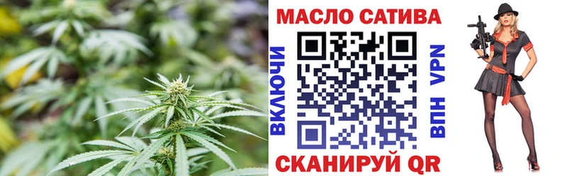 ТГК жижа  Купить закладки  Новосокольники 