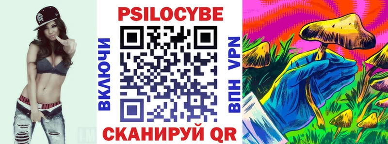 Купить  Новосокольники  Псилоцибиновые грибы мухоморы 